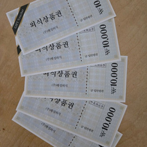 통큰갈비