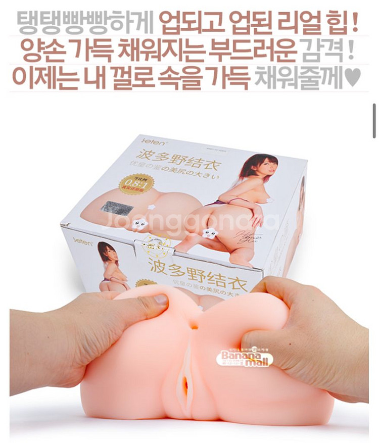 리얼리스틱 실리콘 ㅇㄴㅎ--1