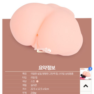 리얼리스틱 실리콘 ㅇㄴㅎ