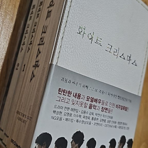 화이트크리스마스 dvd