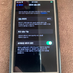 아이폰 6s 스페이스그레이 -> 아이폰 7 매트블랙
