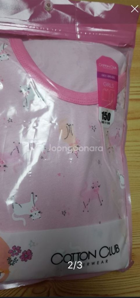 여아 내복 80호 새상품--1