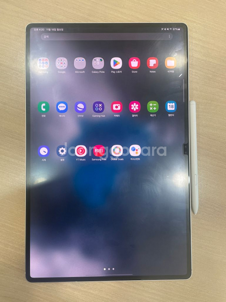 갤럭시탭 S9 울트라 wifi 1tb 16g 최고사양--1