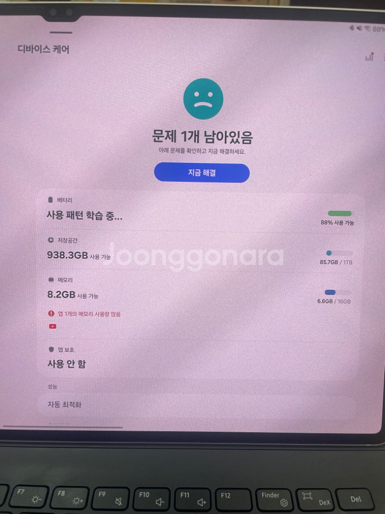 갤럭시탭 S9 울트라 wifi 1tb 16g 최고사양--3