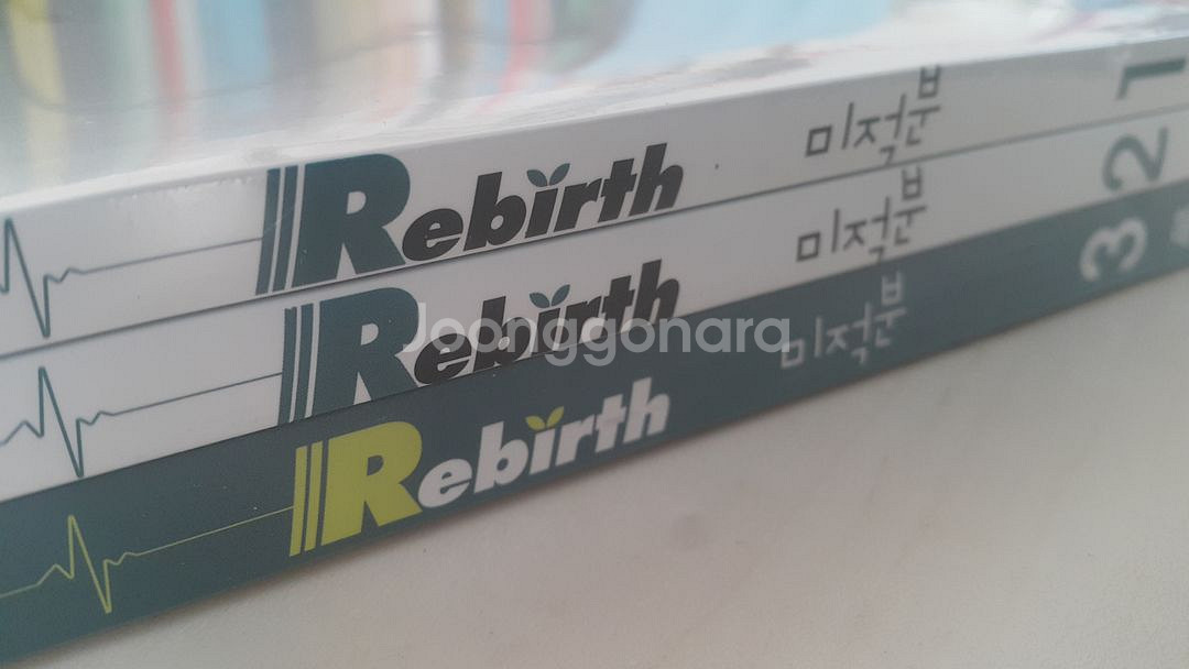 씨에스엠17 수학 Rebirth 리버스 미적분 기출--6
