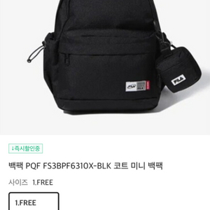 휠라 미니 백팩 새상품