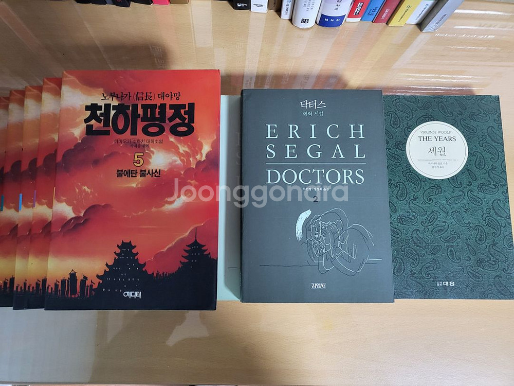 소설 35권 일괄 판매합니다.--4