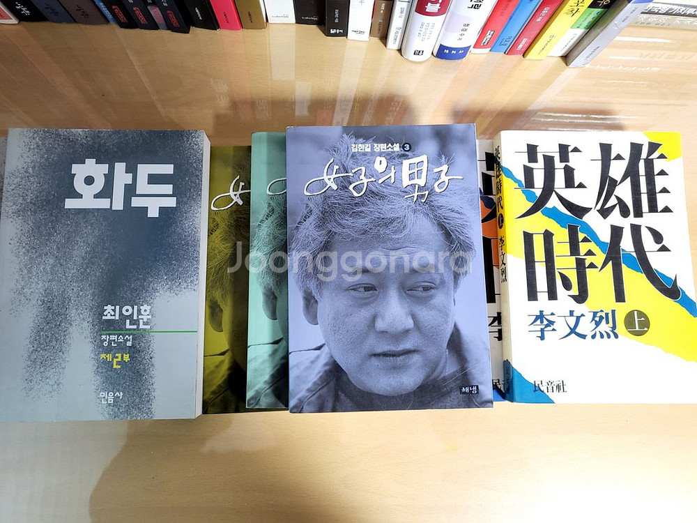 소설 35권 일괄 판매합니다.--5