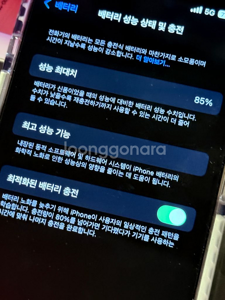 아이폰 14 프로 실버 128GB--7