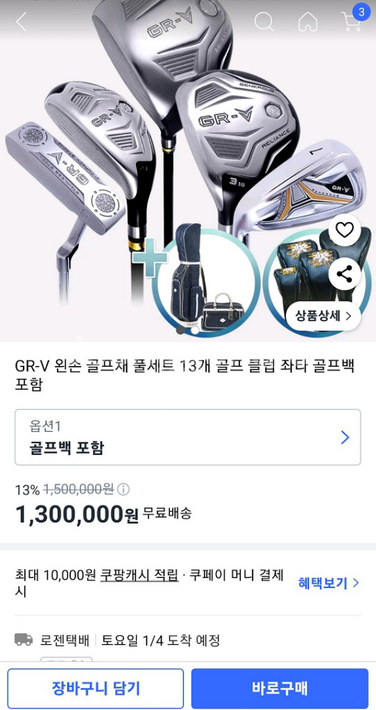 608.남성용 왼손 스틸골프채세트 판매합니다--6