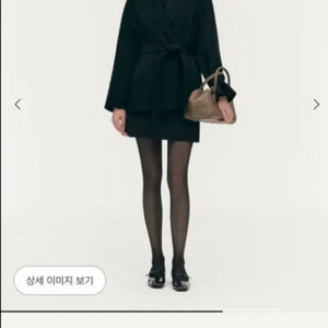 시에 하임 숄 코트