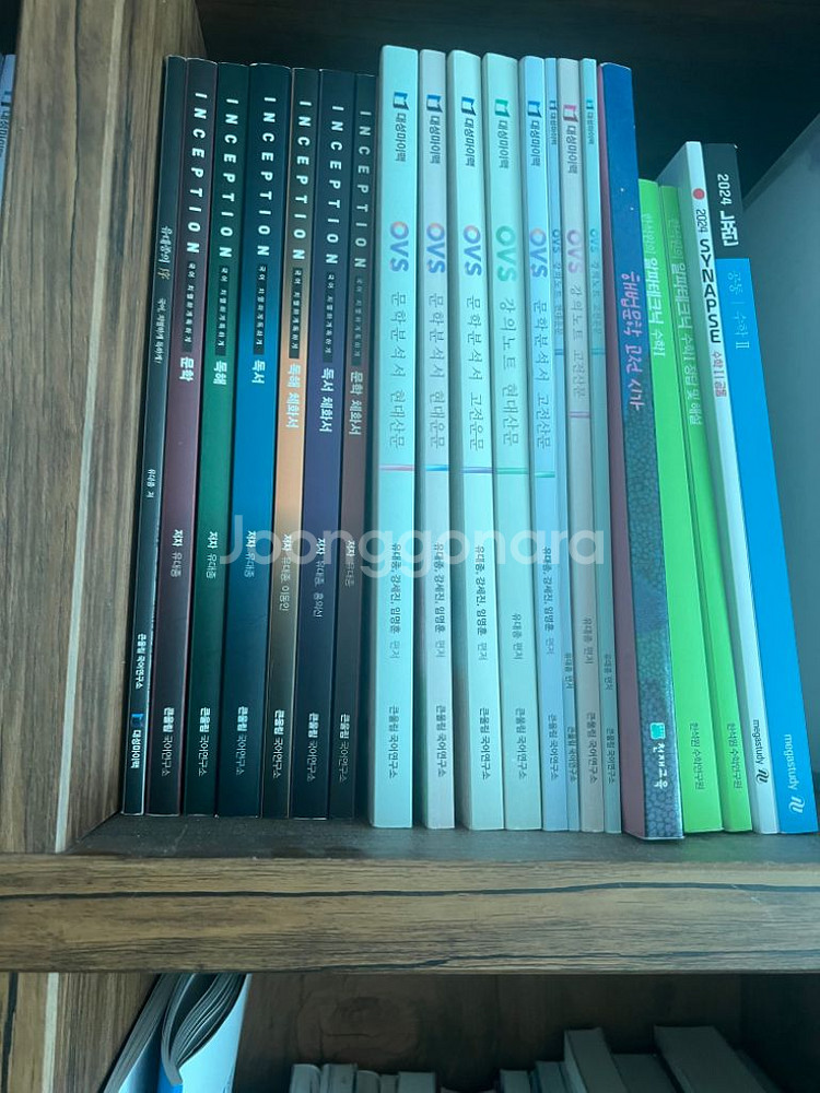 수능 교재 정리합니다--2