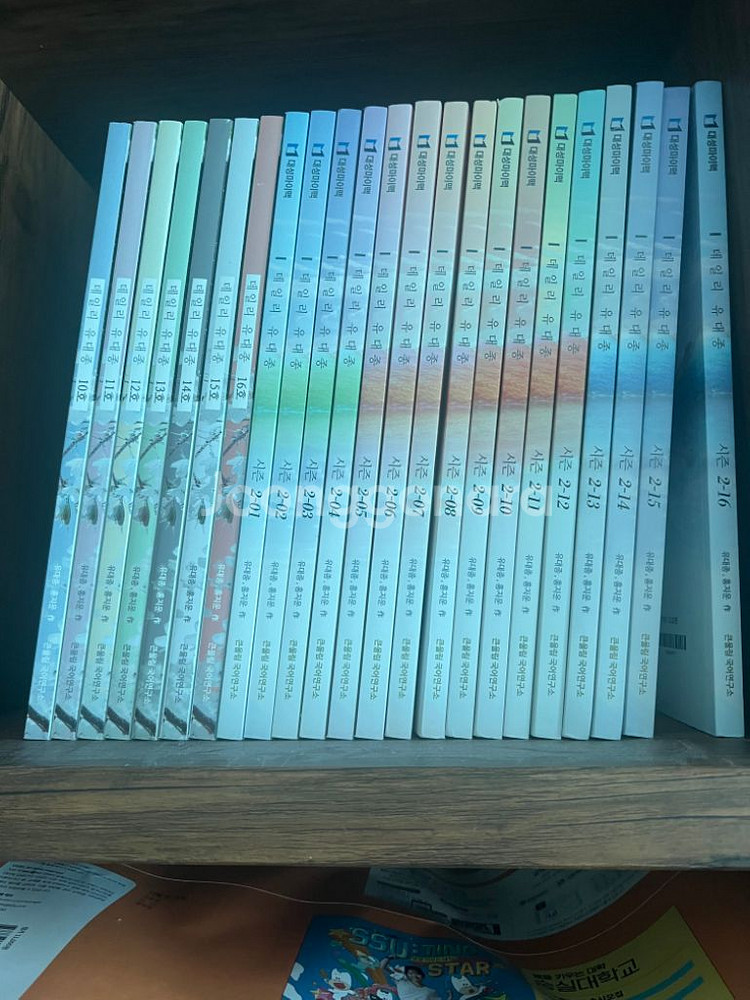 수능 교재 정리합니다--1