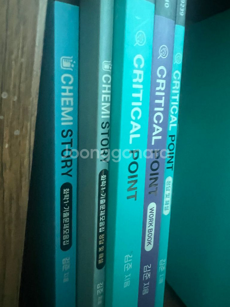 수능 교재 정리합니다--5