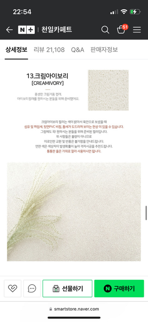 [새상품]천일카페트_반려동물에게도 좋아요!--2
