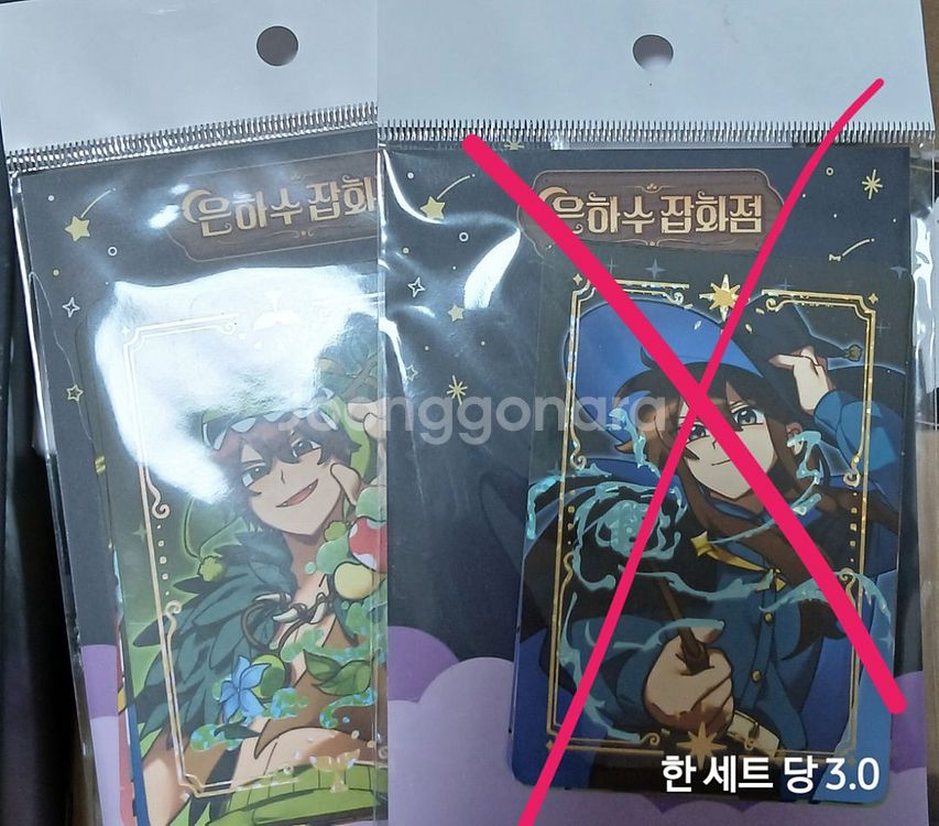 잠뜰 팝업 은하수잡화점 일러스트 카드 판매--0