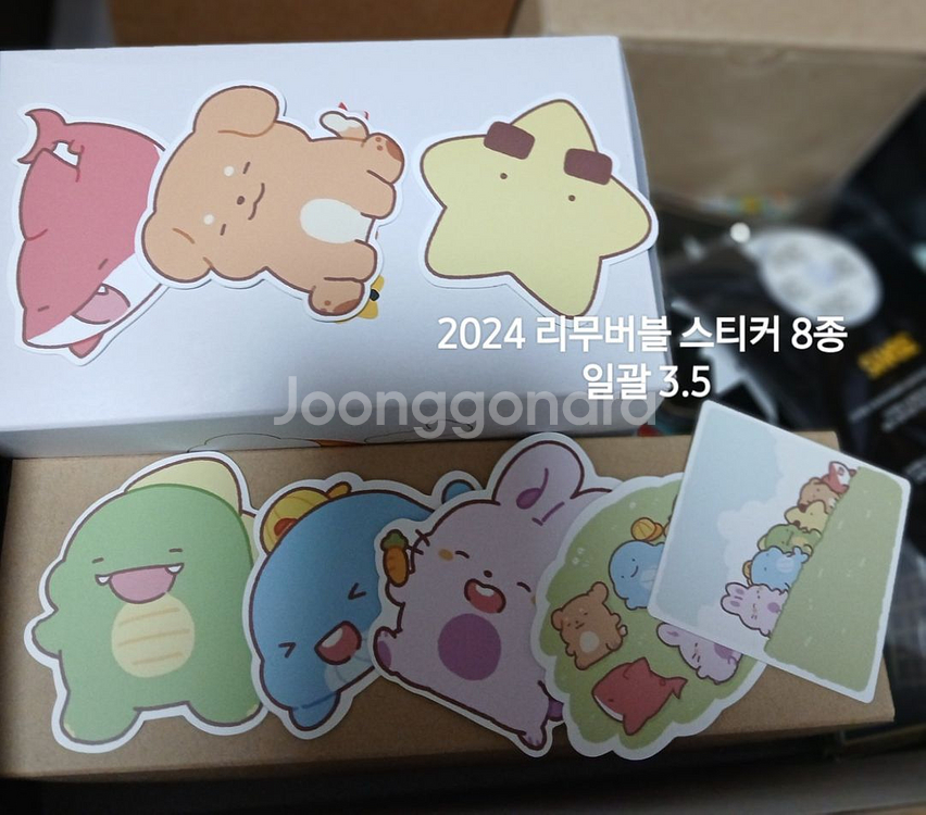 잠뜰 뜰팁 2024 시그 리무버블 스티커--0
