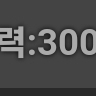 에펨코리아 잉여력포인트 판매합니다