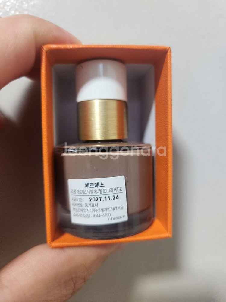 에르메스 매니큐어 네일 80 그리 에투프--0