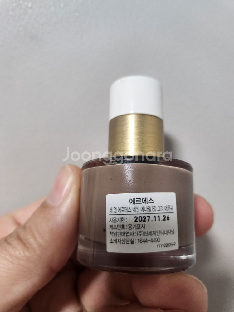 에르메스 매니큐어 네일 80 그리 에투프--2
