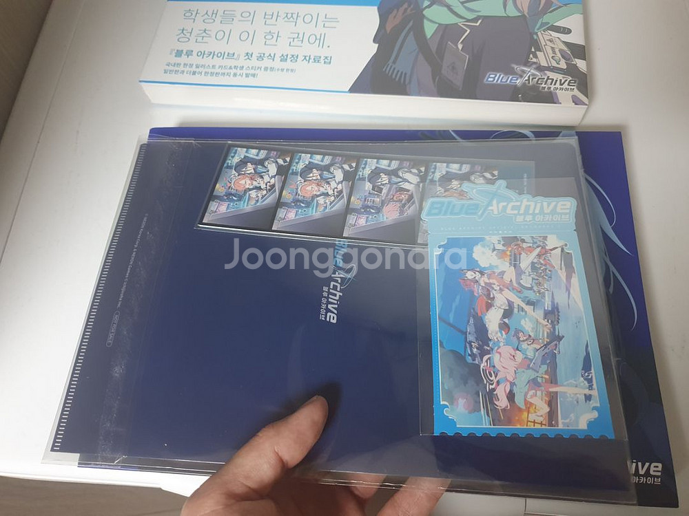 블아 아트북 1, 2 세트로 팔아요--3