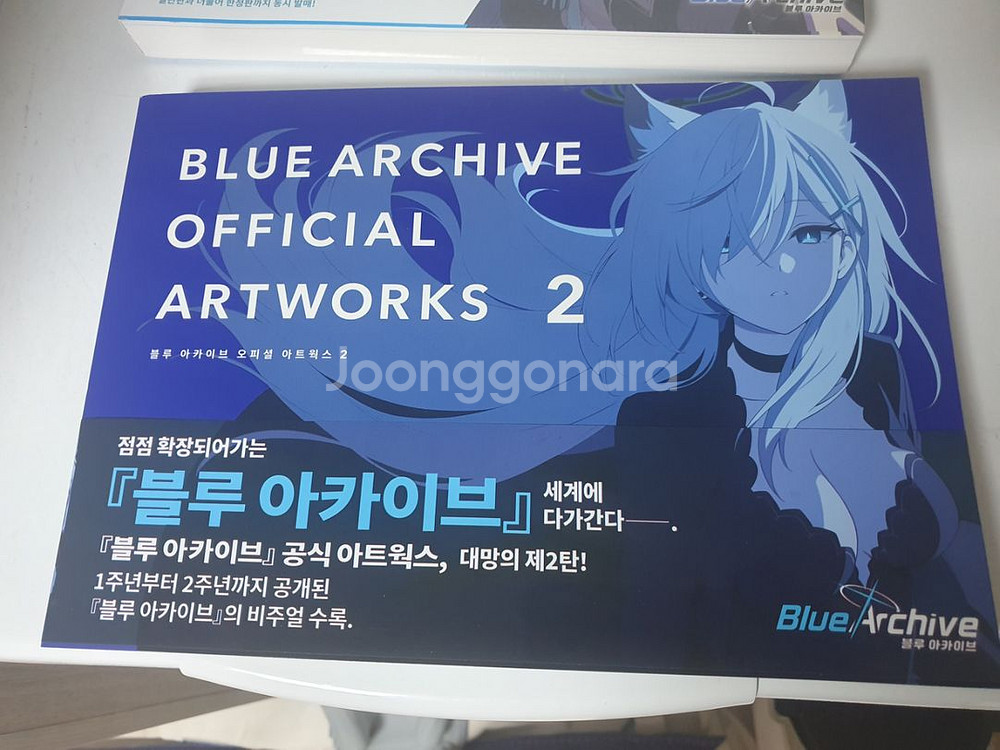 블아 아트북 1, 2 세트로 팔아요--2
