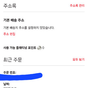 닌텐도 패밀리 플랜(추가팩x) 막자리!!