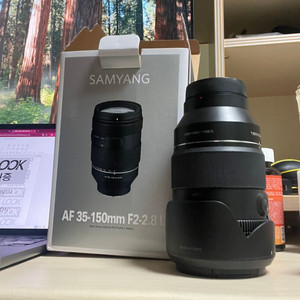 삼양 35-150 L미운트