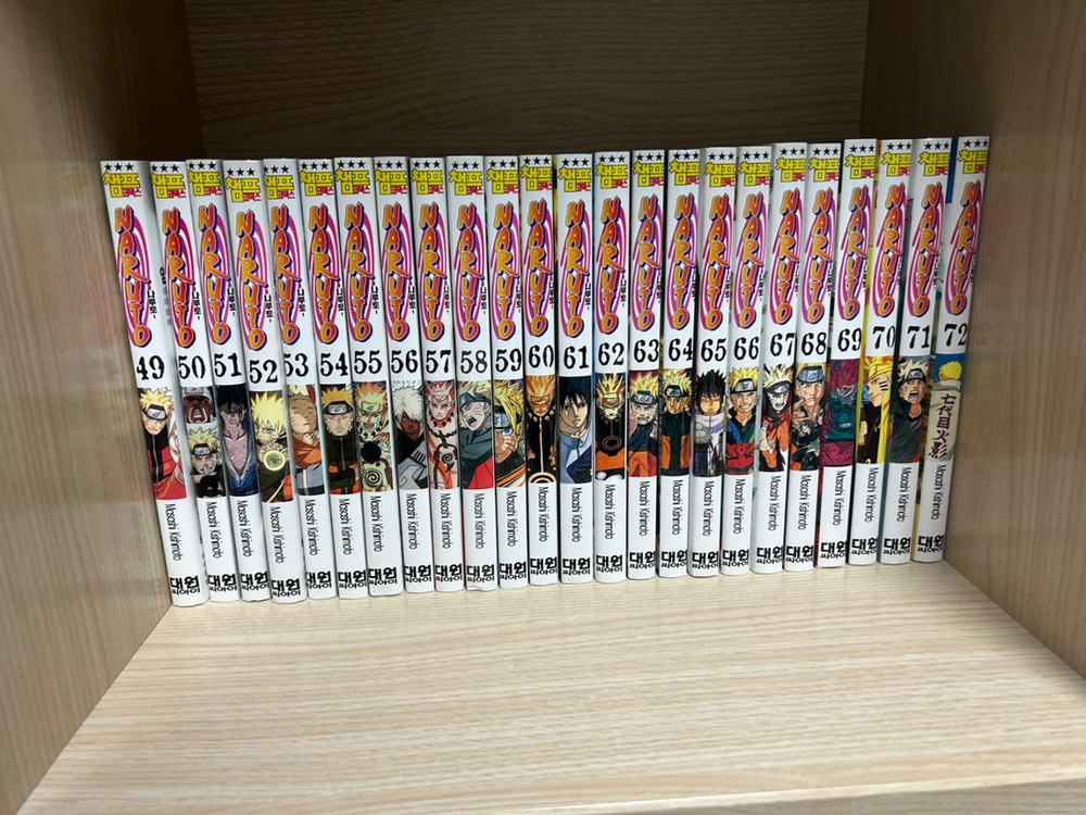 나루토 만화책 전권 1~72--2