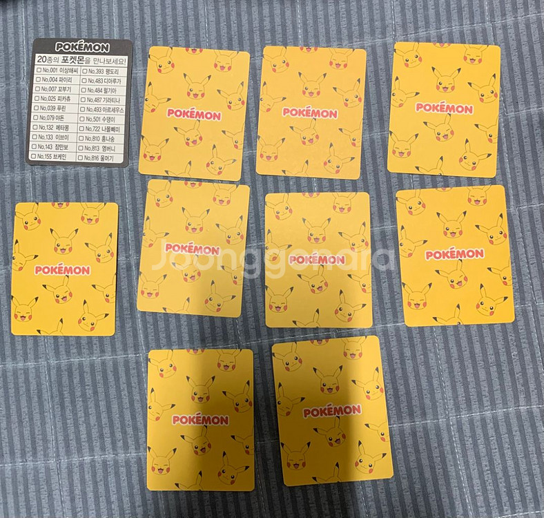하림 포켓몬 스티커 9종 판매(팽도리, 메타몽, 님피아--1