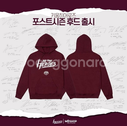 [삽니다] 키움히어로즈 후드티--0