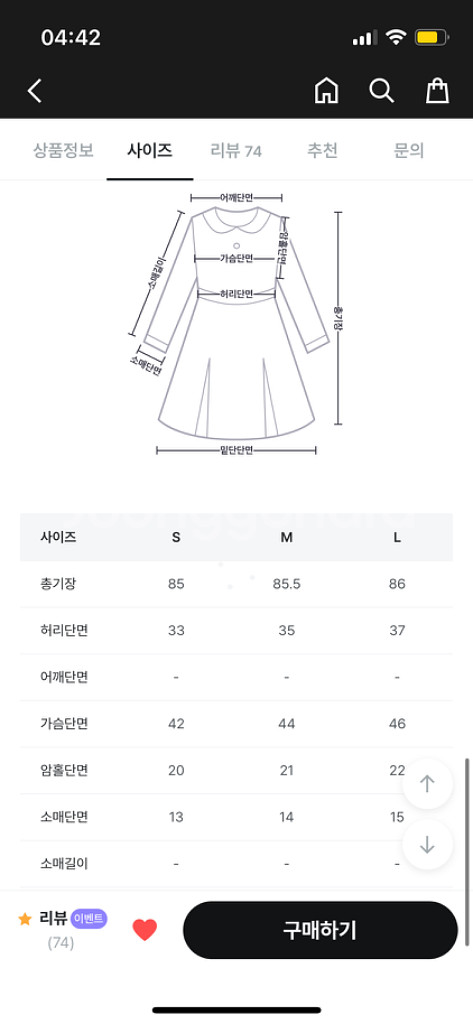 아뜨랑스 제이니 원피스--2