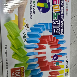 보드게임 일괄 판매