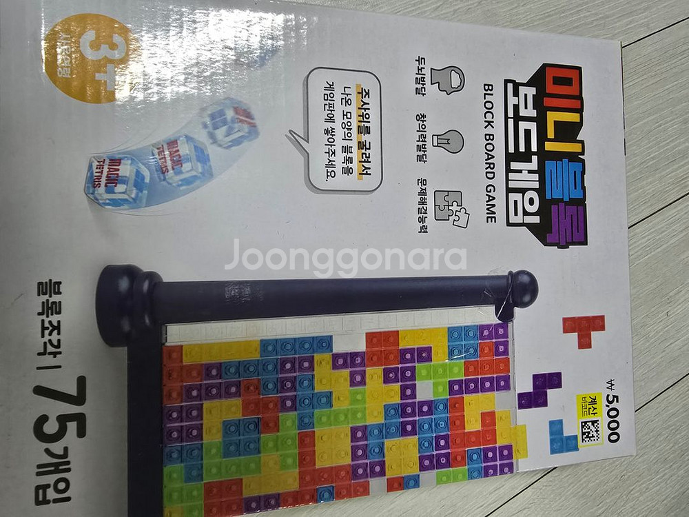 보드게임 일괄 판매--3