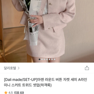 마렌 라운드 버튼 셋업