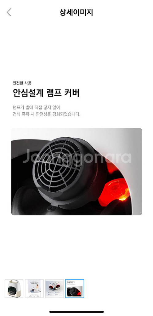 밸런스핏 오브제 밸런스 운동기--4