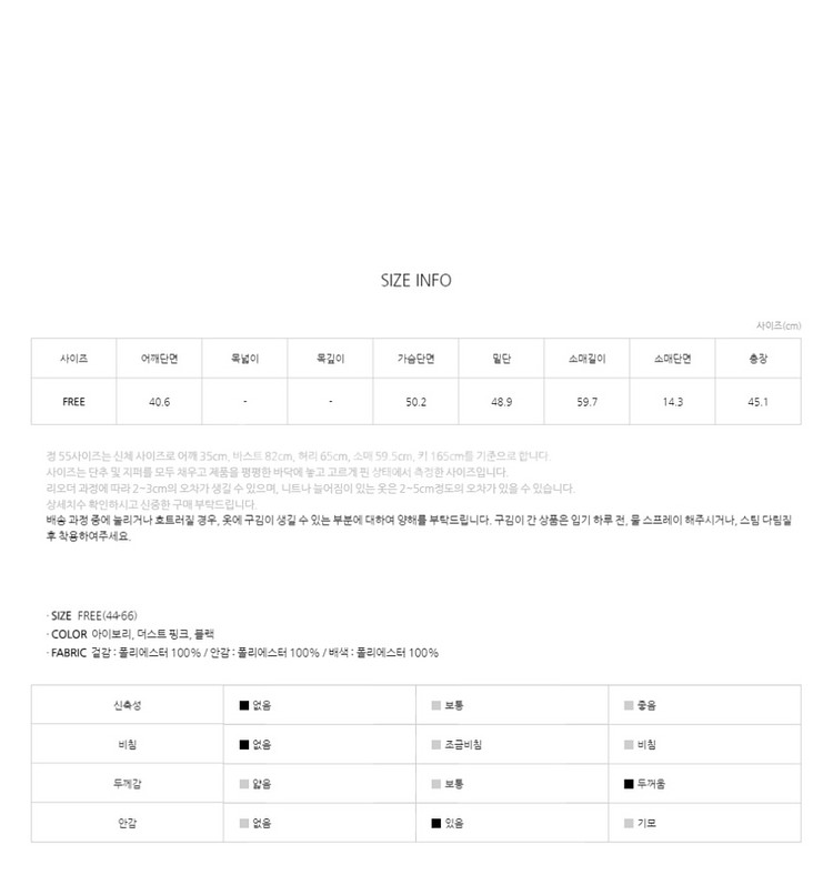 나인 페이크퍼 크롭 자켓--7