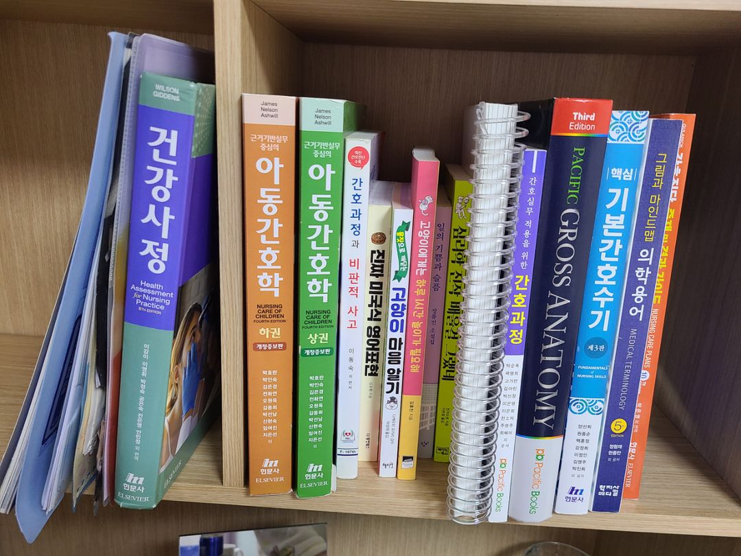 간호학과 전공책 팔아요(건강사정, 병리학, 아동간호학등