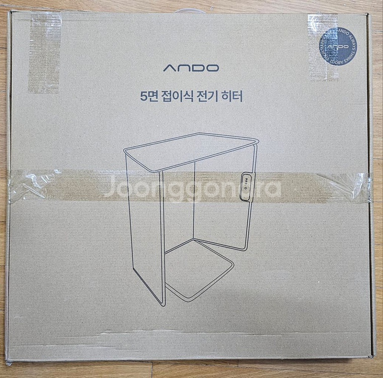 안도 5면 접이식 전기 히터 팝니다.--0