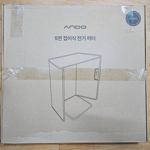 안도 5면 접이식 전기 히터 팝니다.