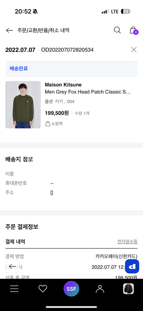 아미 맨투맨 블랙 XL--4