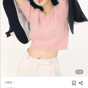 그로브스토어 차정원 반팔니트