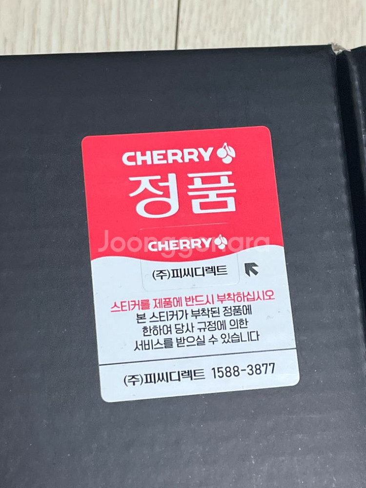 체리 mx3831 청축 키보드--3