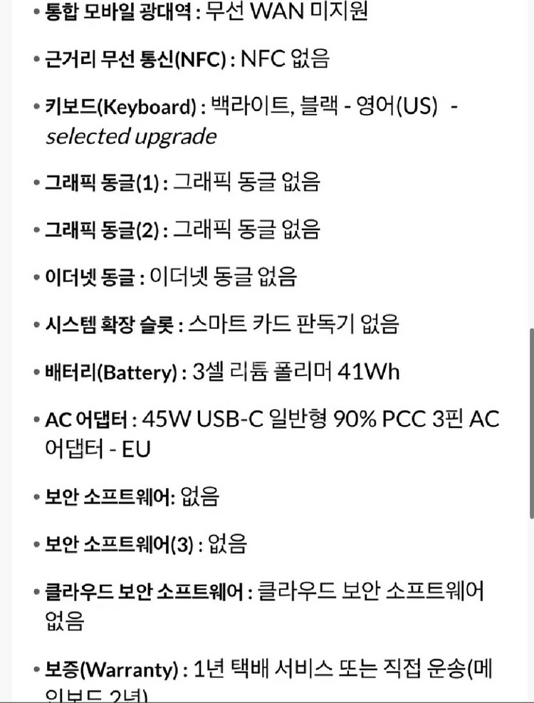 2 in 1 레노버 씽크패드 X13 요가 4세대--7