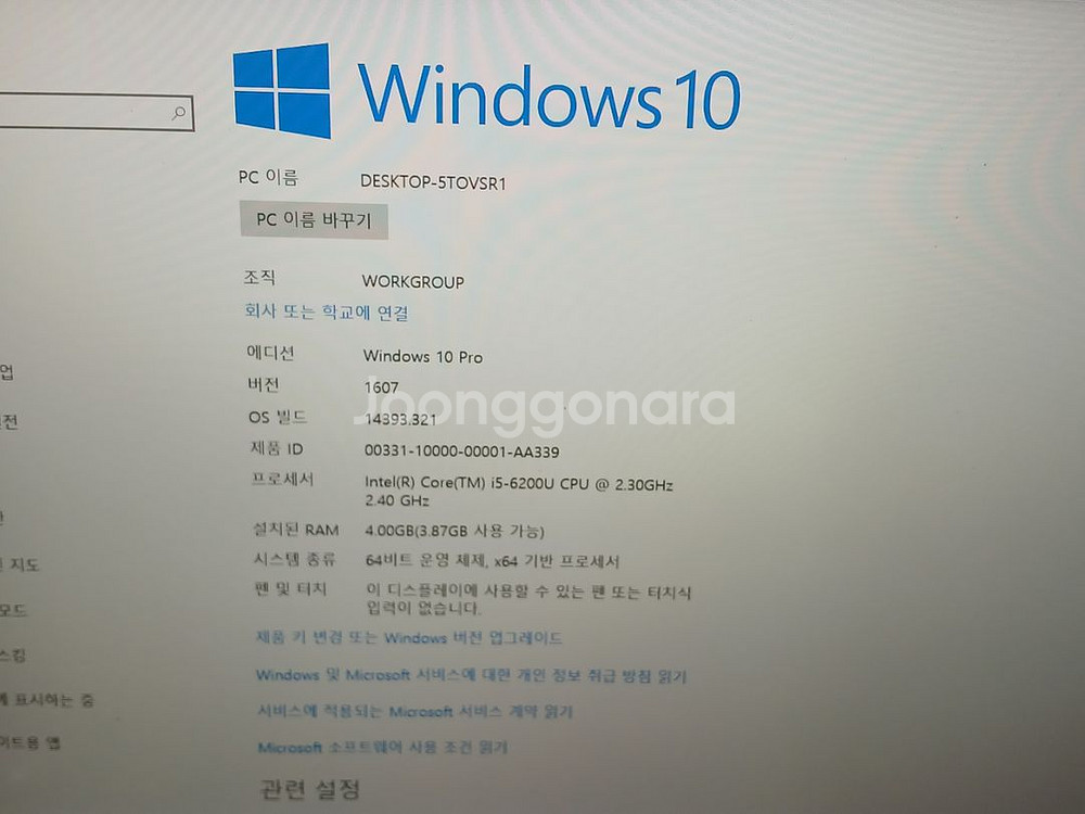 그램 15Z960-MF5BL--4