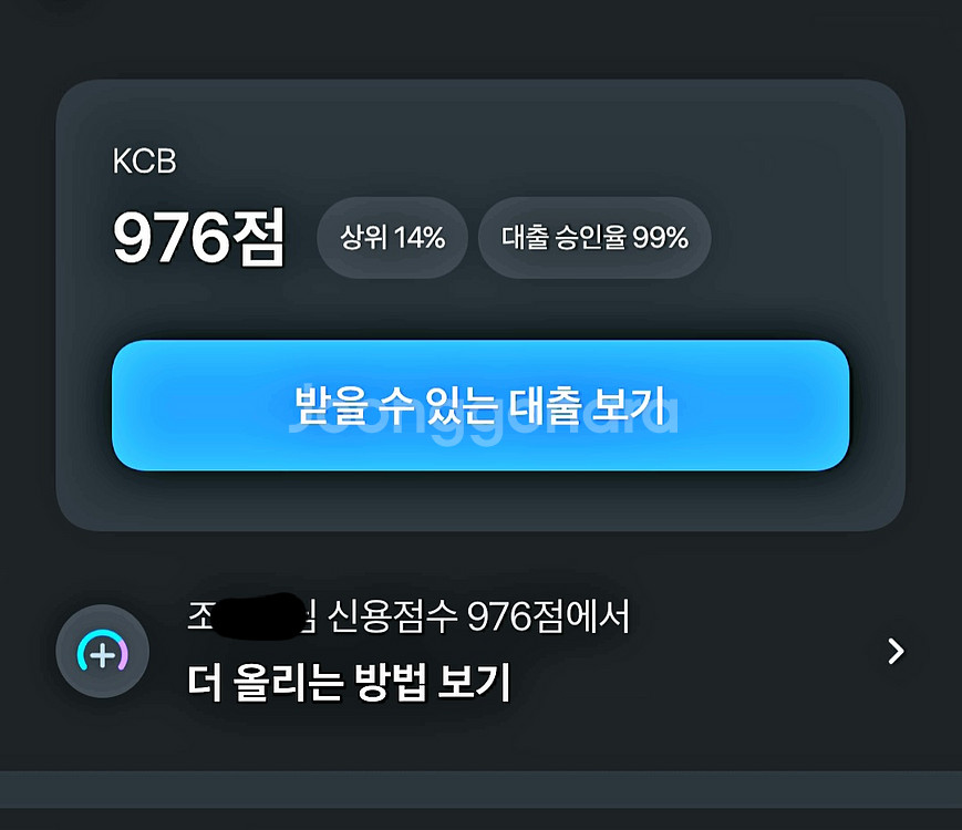 넥슨캐시 넥슨현대 충전선물식 등 모든것--0