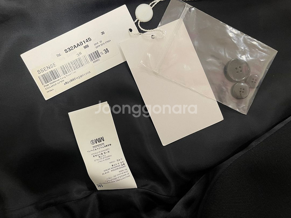 MM6 메종 마르지엘라 더블 브레스티드 코트--8
