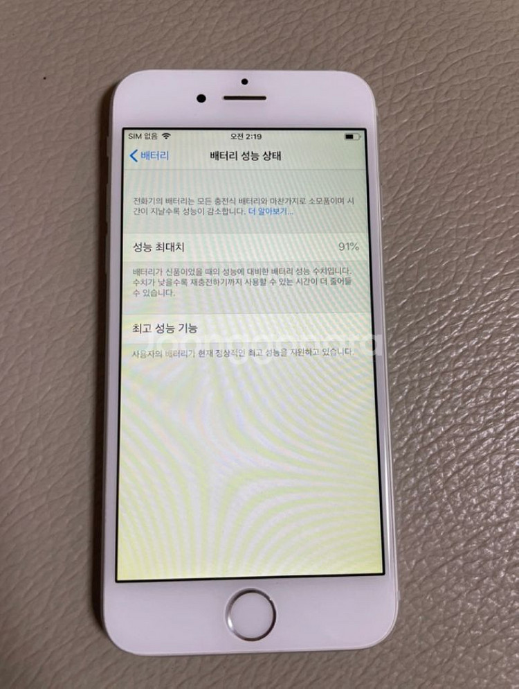 아이폰6 실버 64기가 상태좋음--3