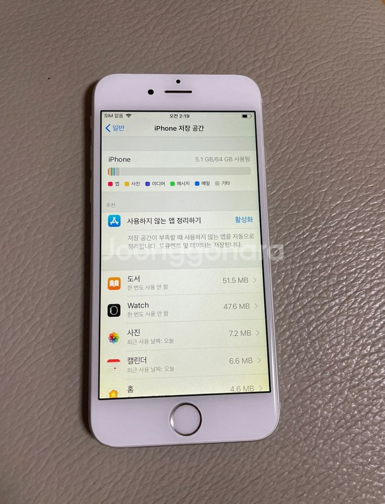 아이폰6 실버 64기가 상태좋음--2