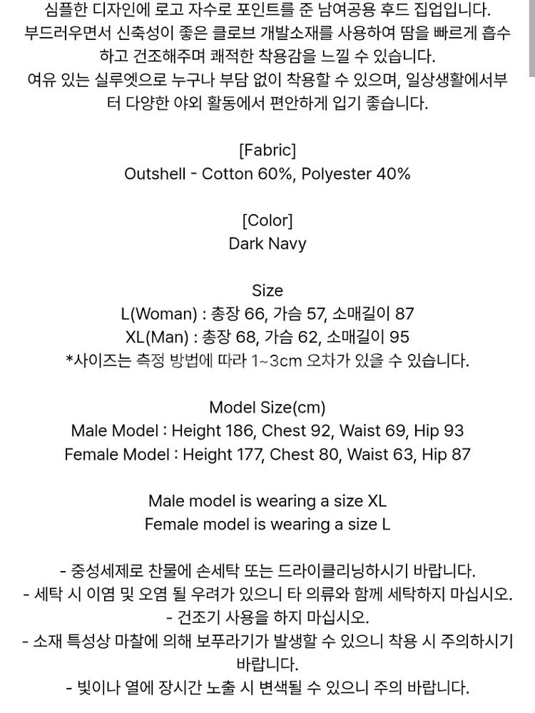 클로브 후드집업--5